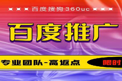sem竞价托管代运营的实战技巧与案例