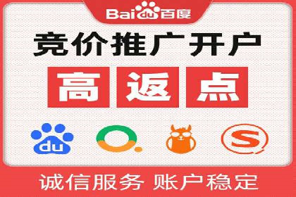 家居行业SEM运营推广案例