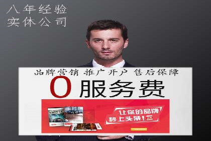成功企业SEM竞价代运营案例研究